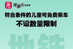 弗爵带曼联18次踢欧冠3次小组出局 他退休后曼联7次有3次小组出局